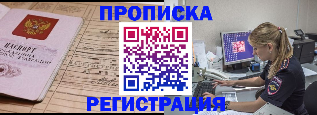 регистрация для школы в Великом Устюге