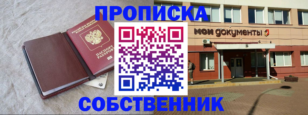 временная регистрация госуслуги в Великом Устюге