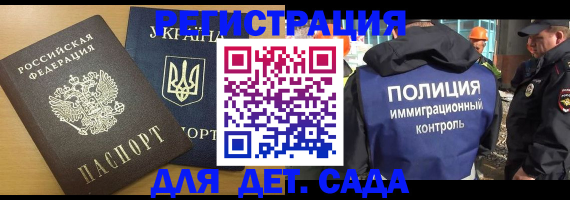 временная регистрация 2025 в Великом Устюге